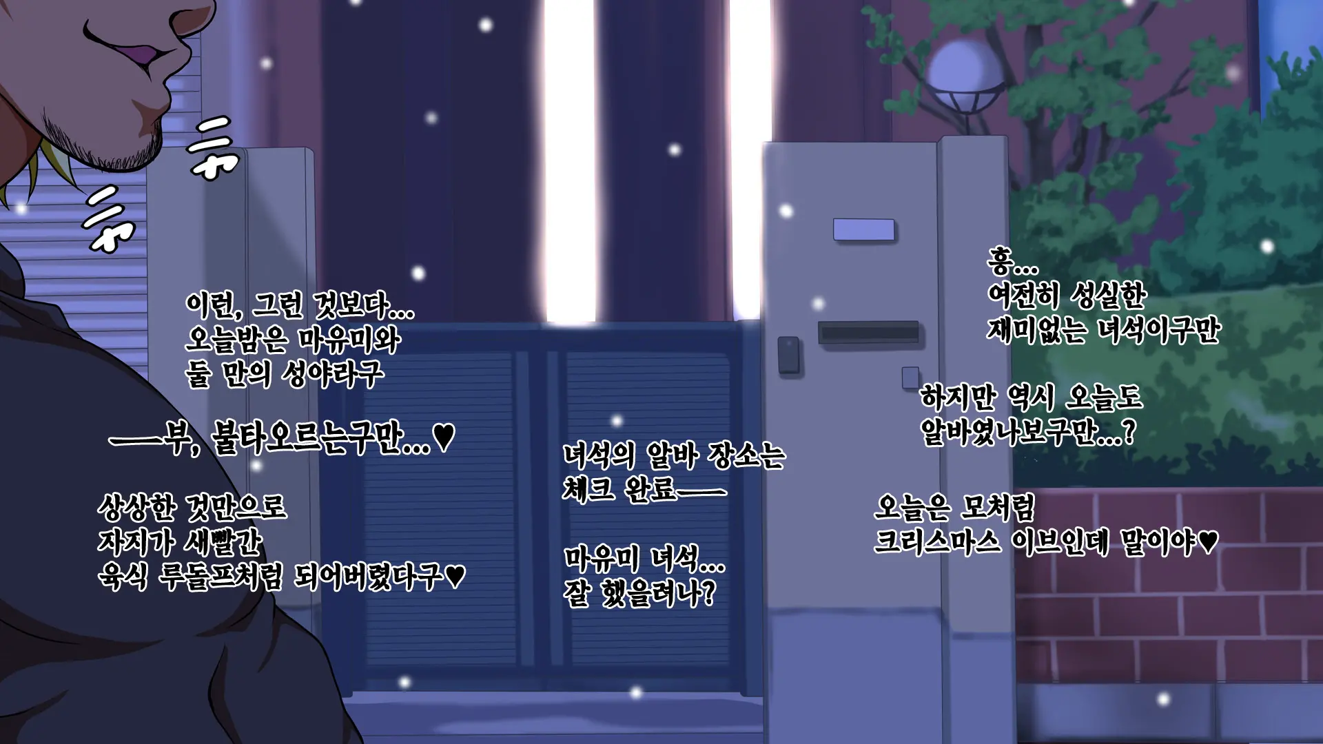 10 Nenburi Ni Saikai Shita Osananajimi No Futari Ga Tsukiatte Ita Mon Dakara...